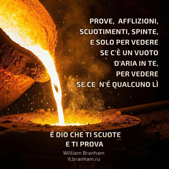 Картинка цитаты