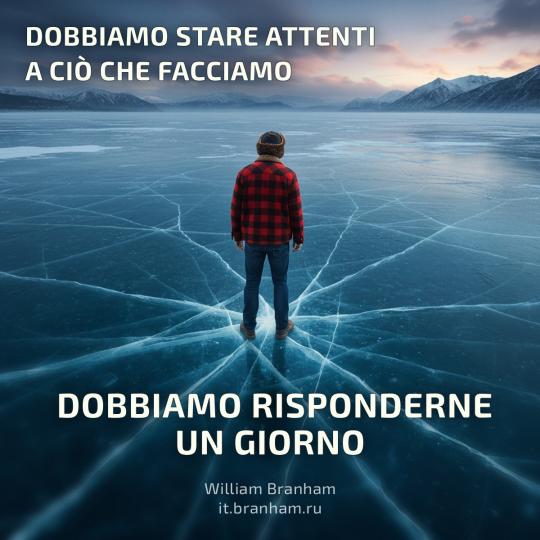 Картинка цитаты