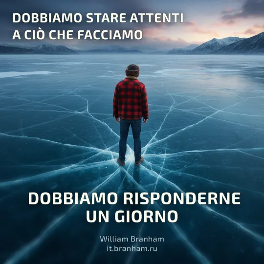 Картинка цитаты