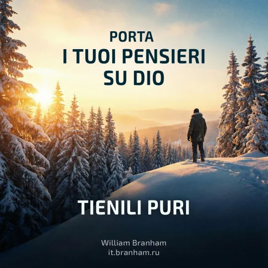 Картинка цитаты