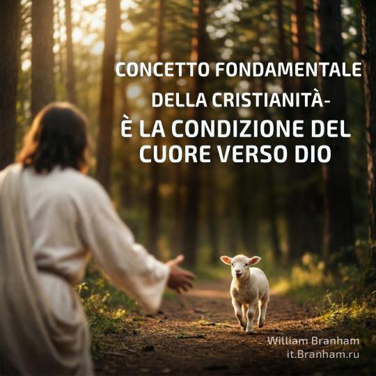 Картинка цитаты